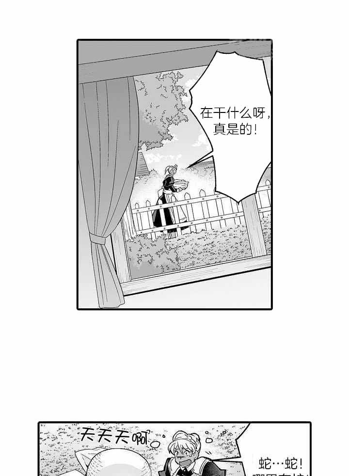 第73话9