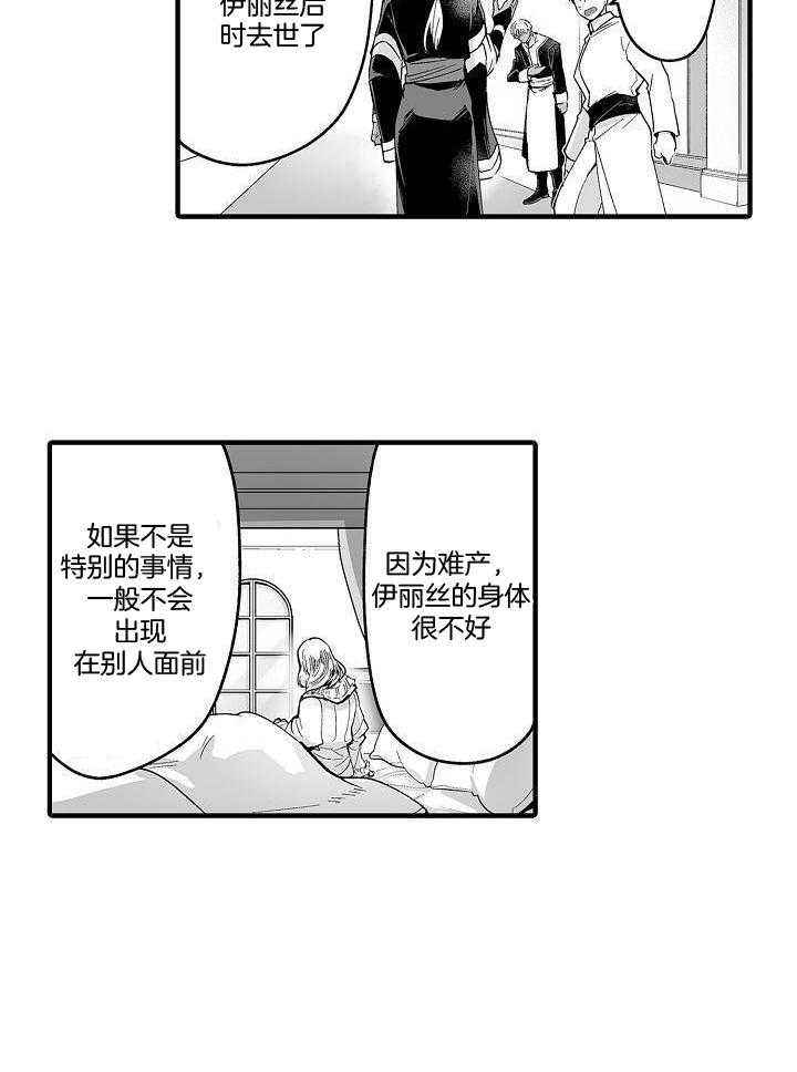 第74话11