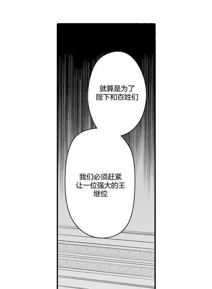 第75话5