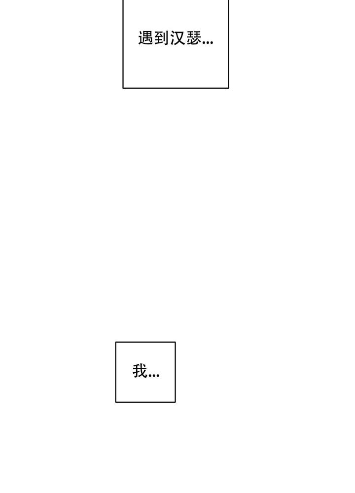 第14话21