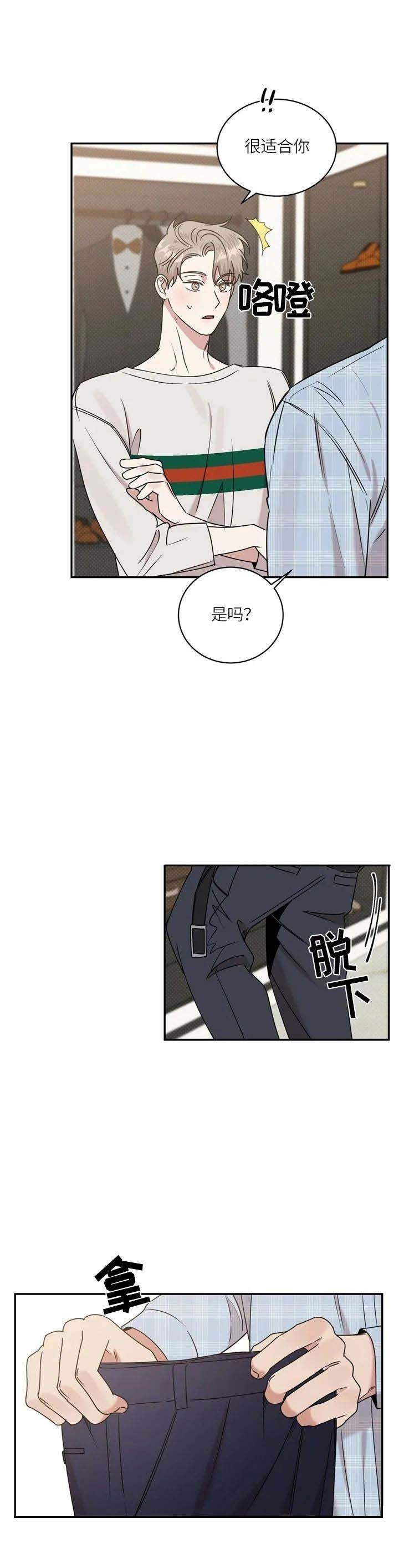 第30话4