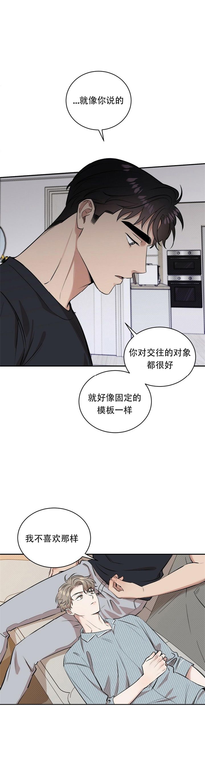 第41话7