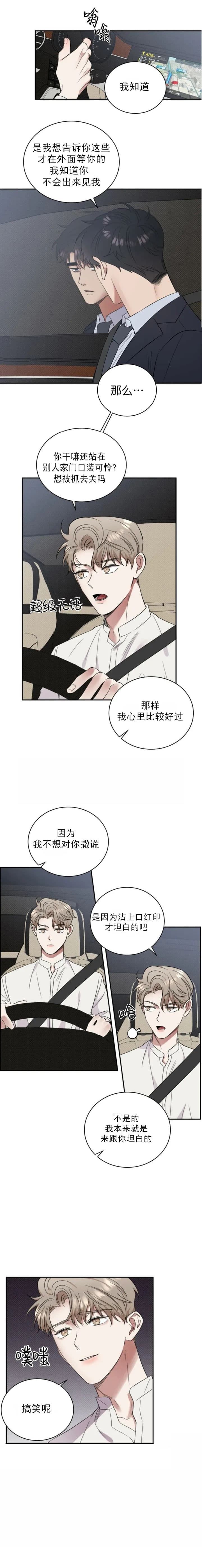 第48话0