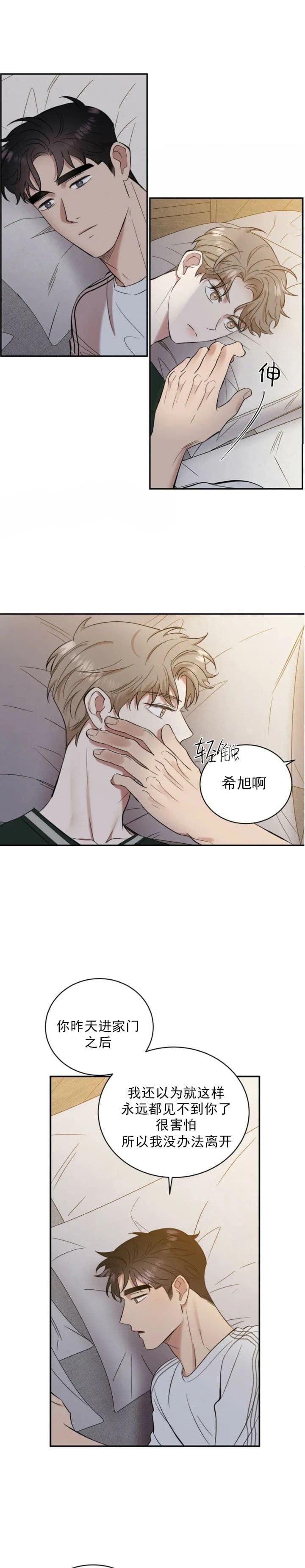 第49话3