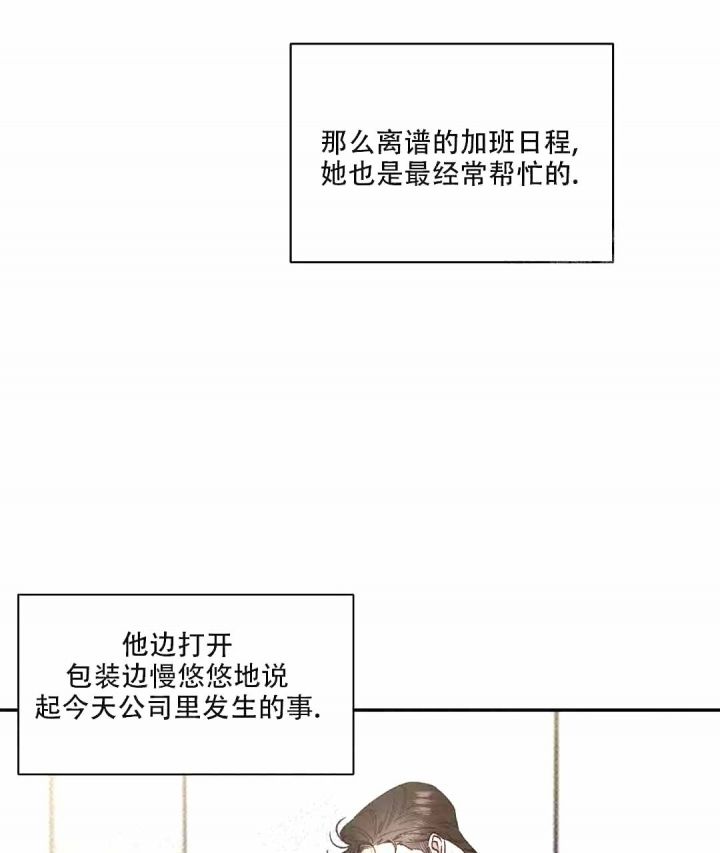 第56话13