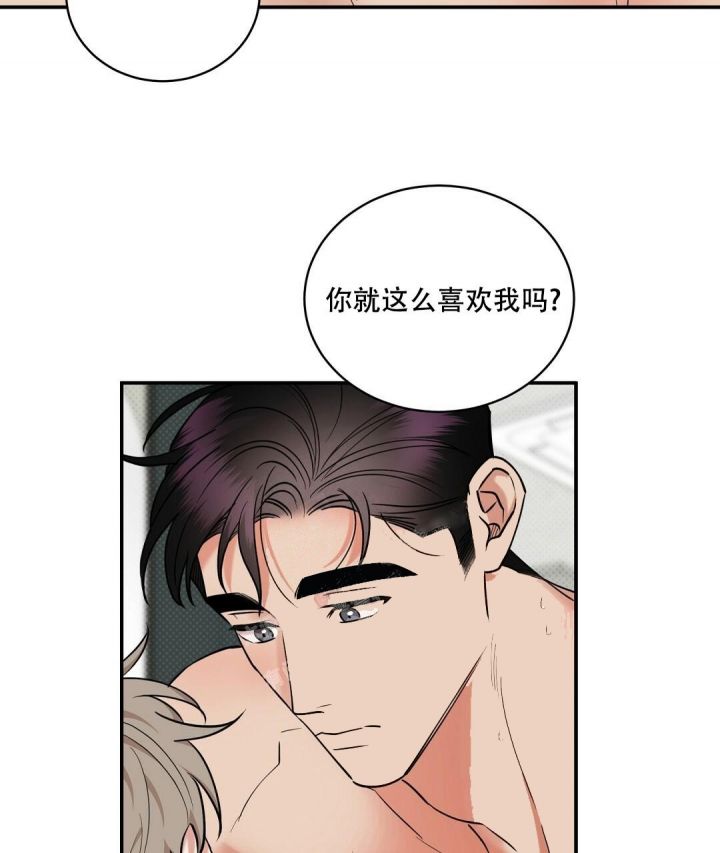 第69话31