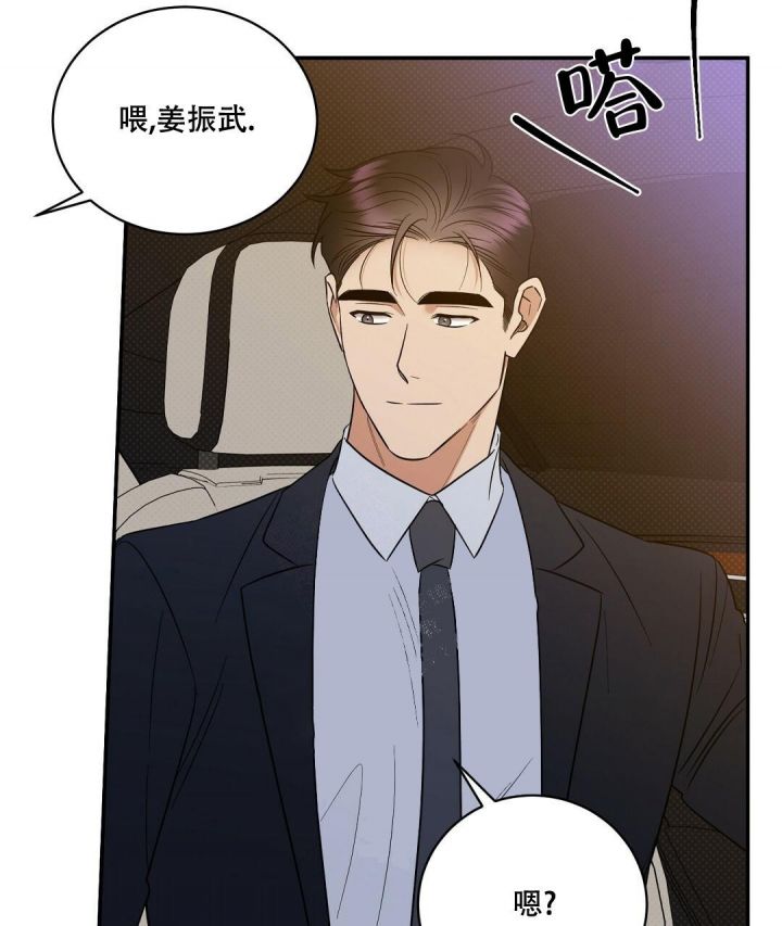 第75话7