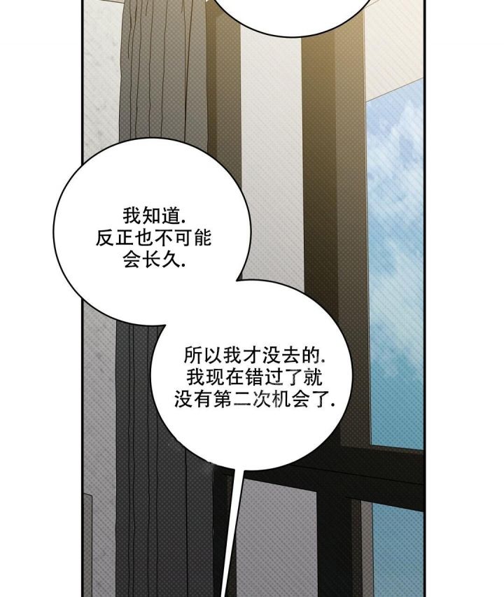 第79话20