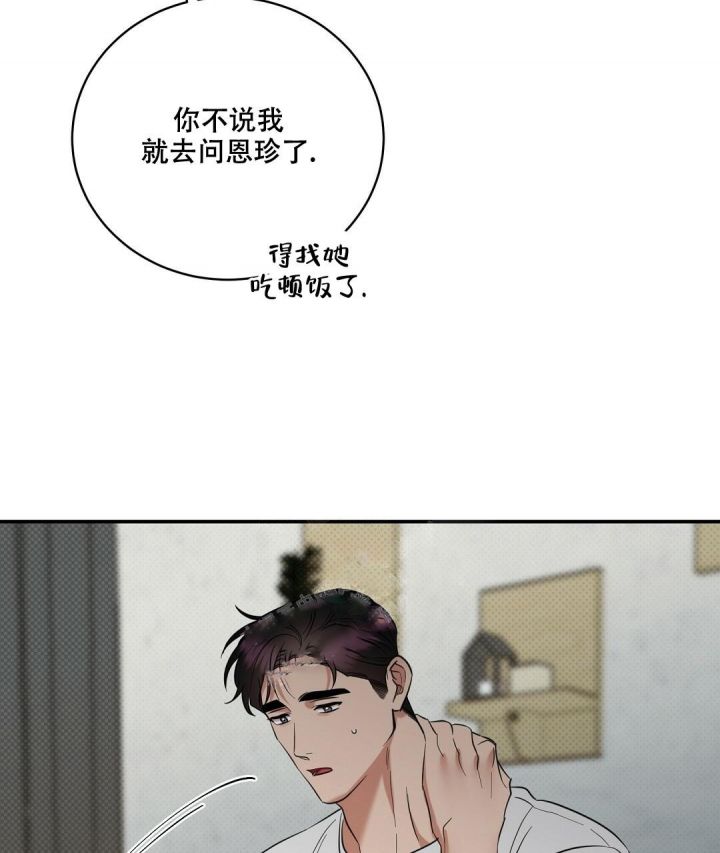 第79话8