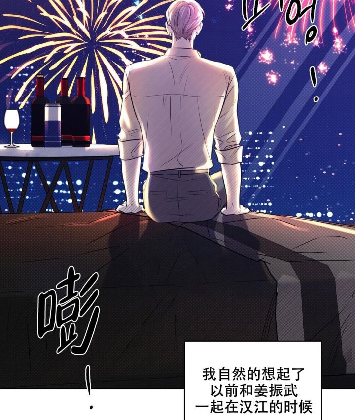 第84话9