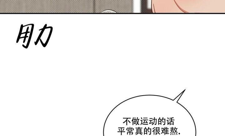 第90话4