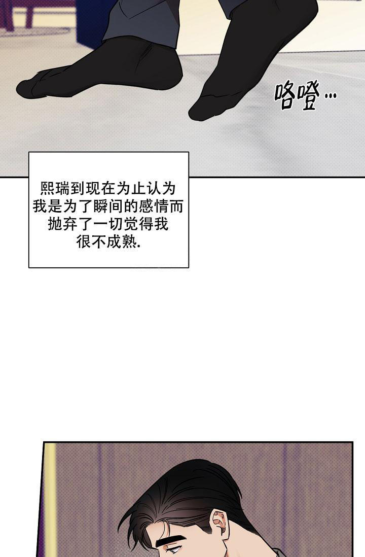 第91话27