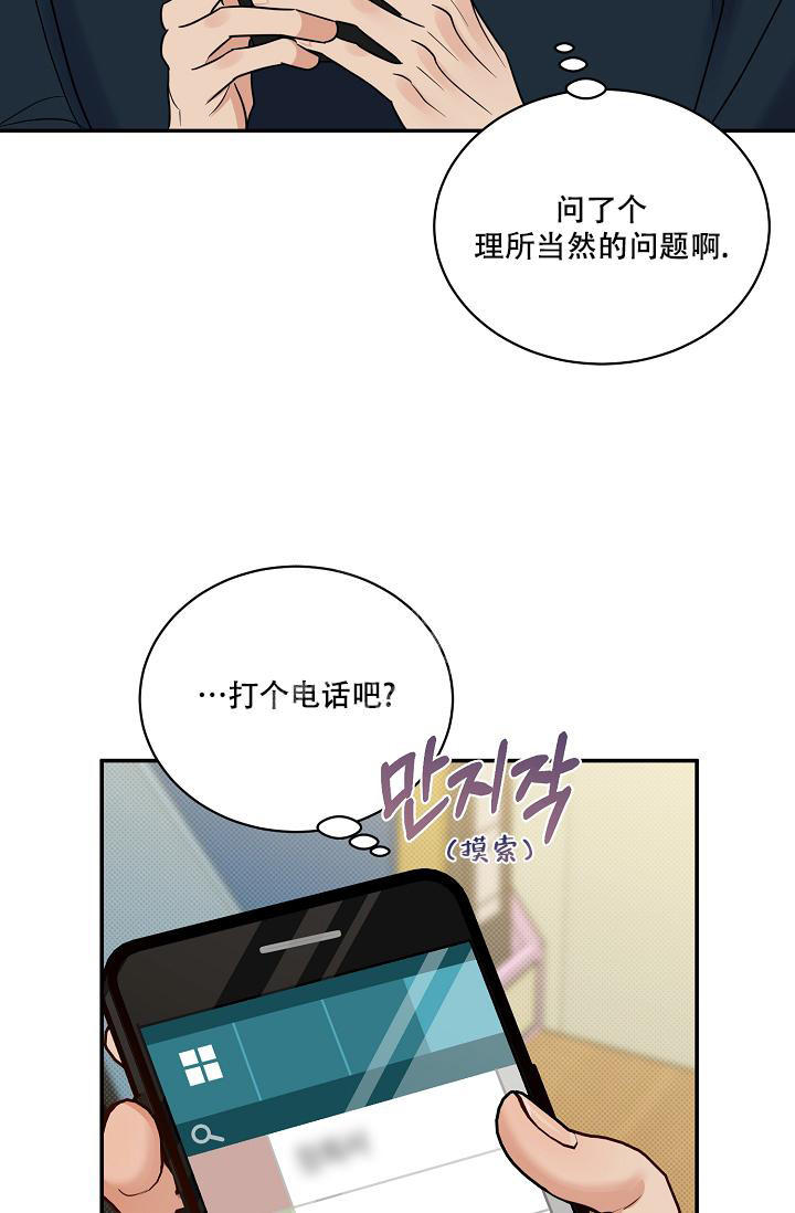 第96话52