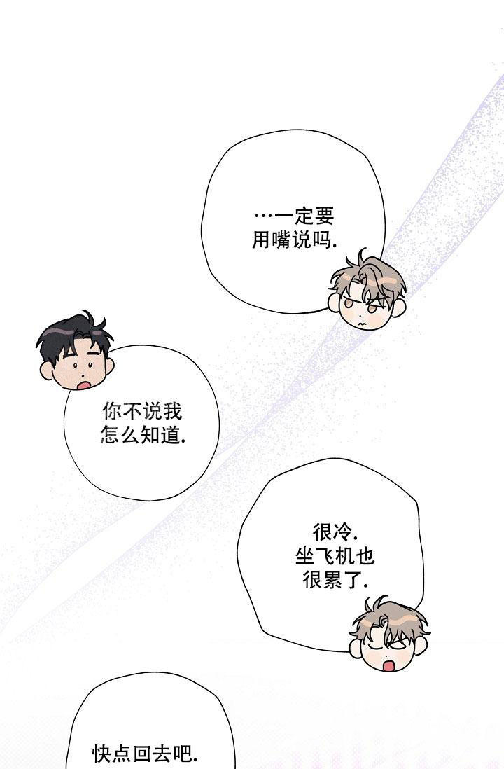 第103话16