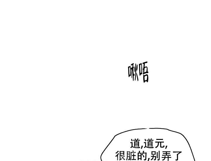 第33话18