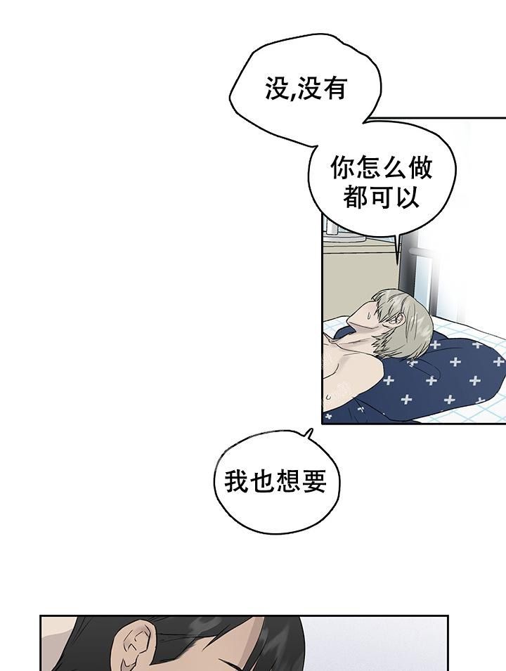 第34话8