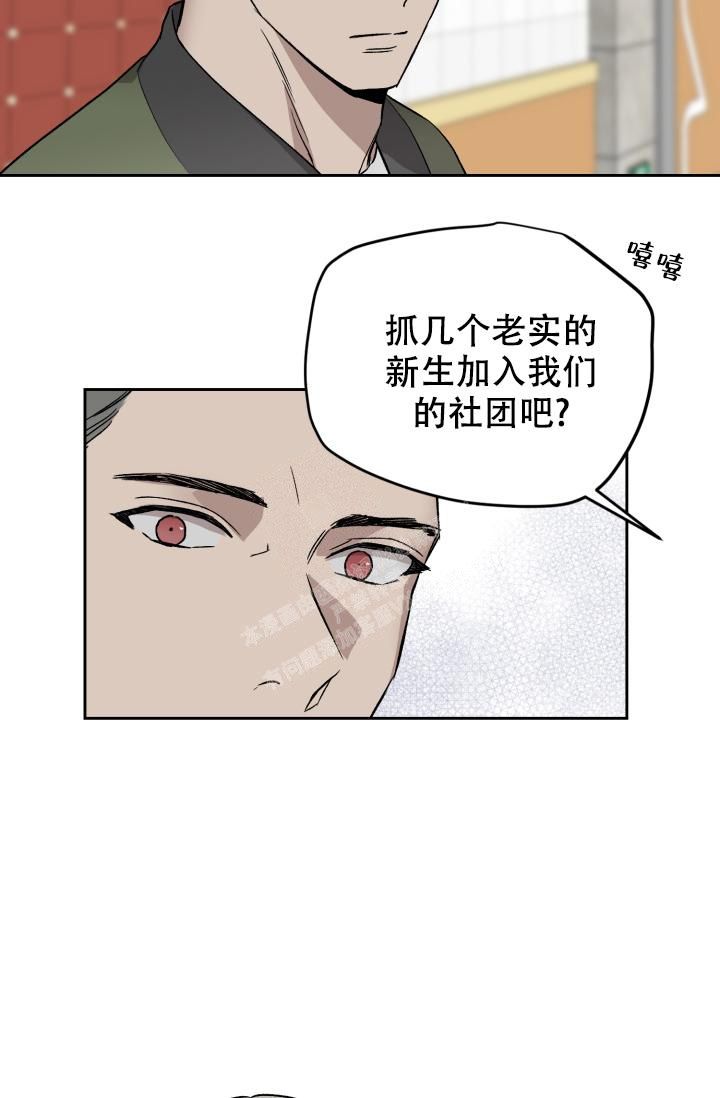 第53话7