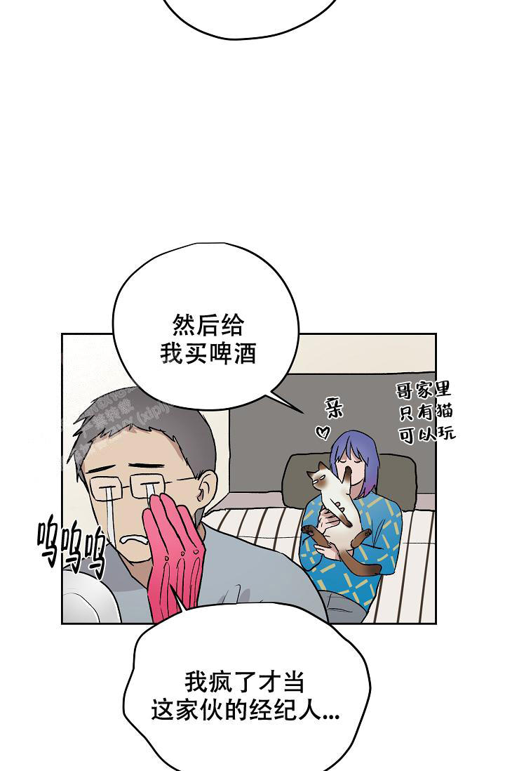 第68话17