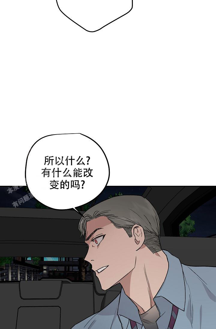 第70话13