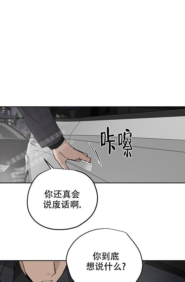 第71话6