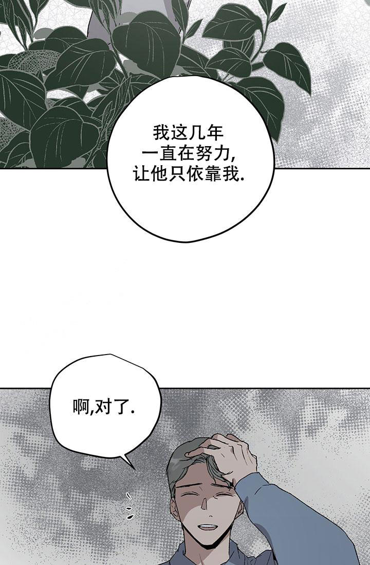 第71话10