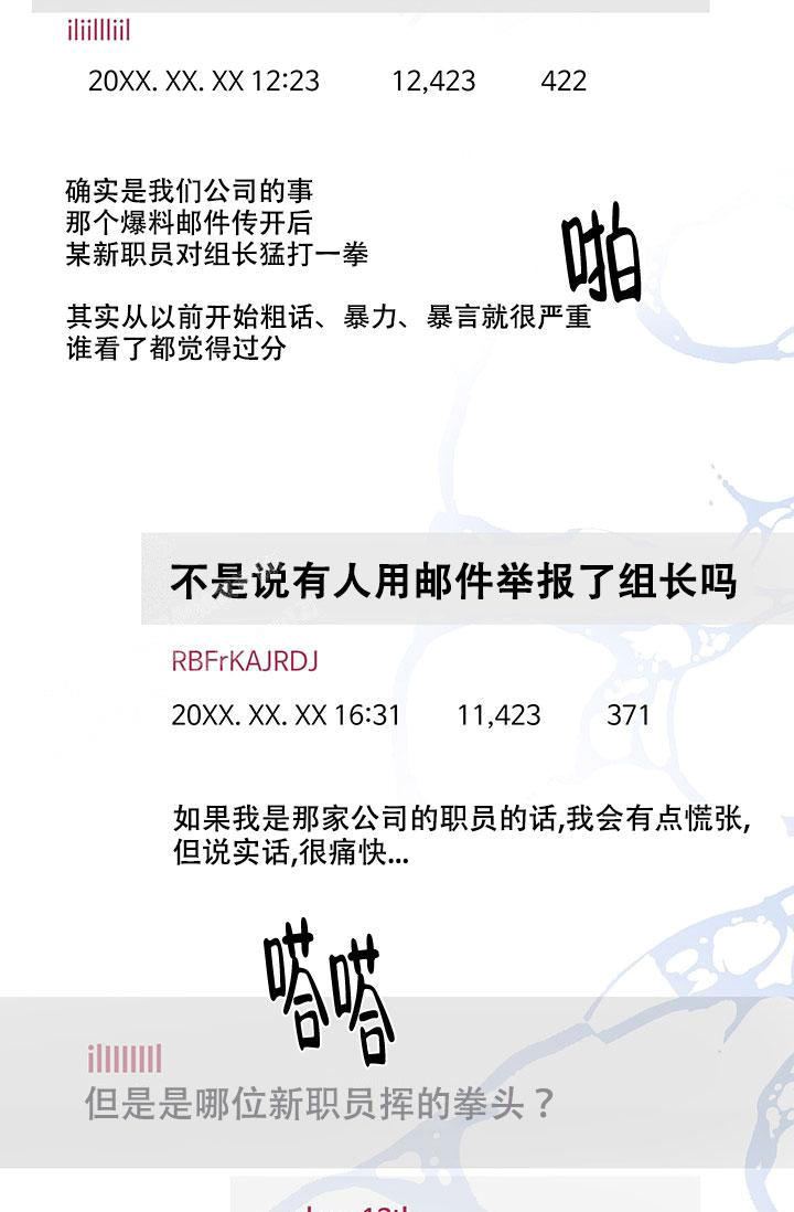 第72话16