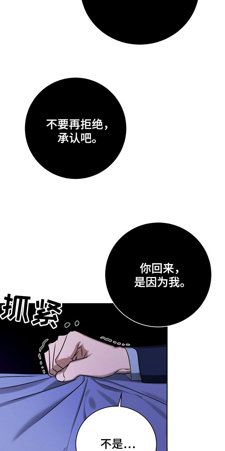 第36话7