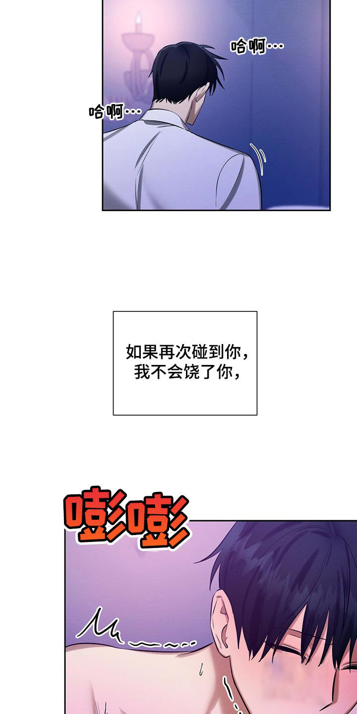 第37话2