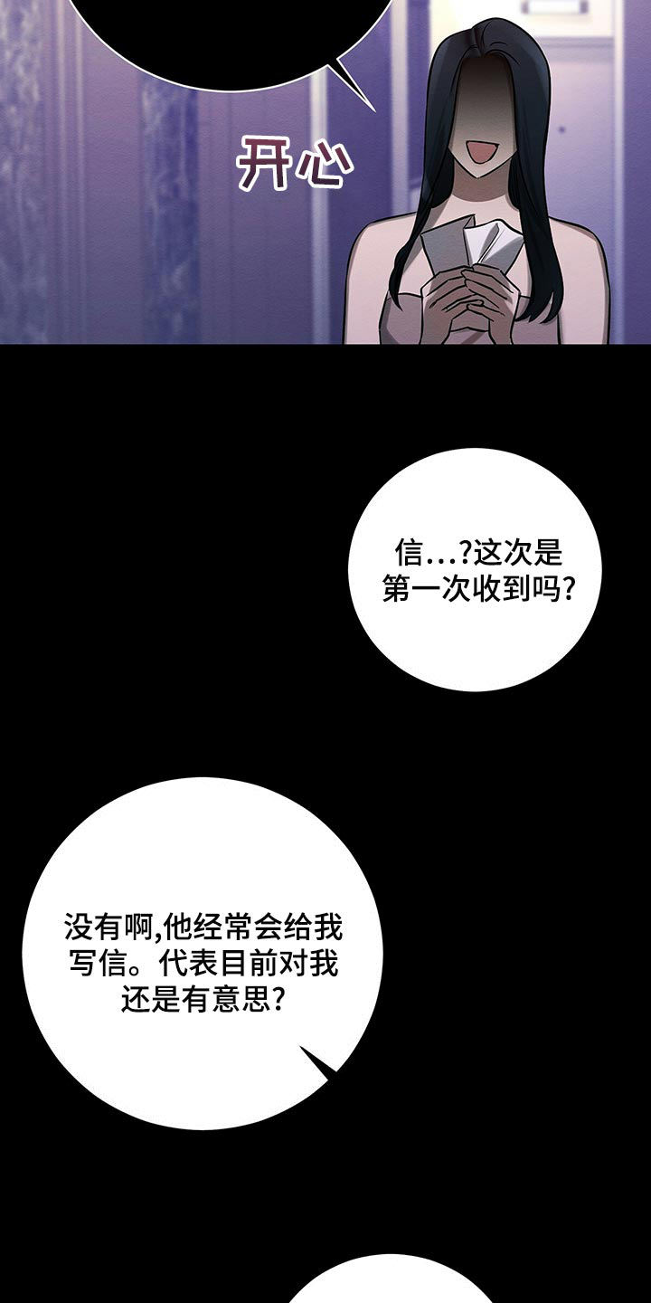 第40话3