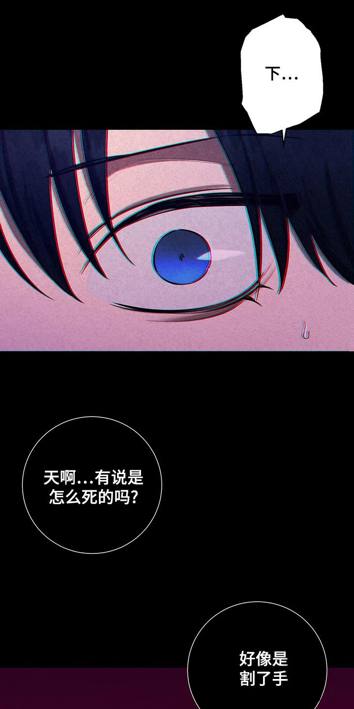 第41话6