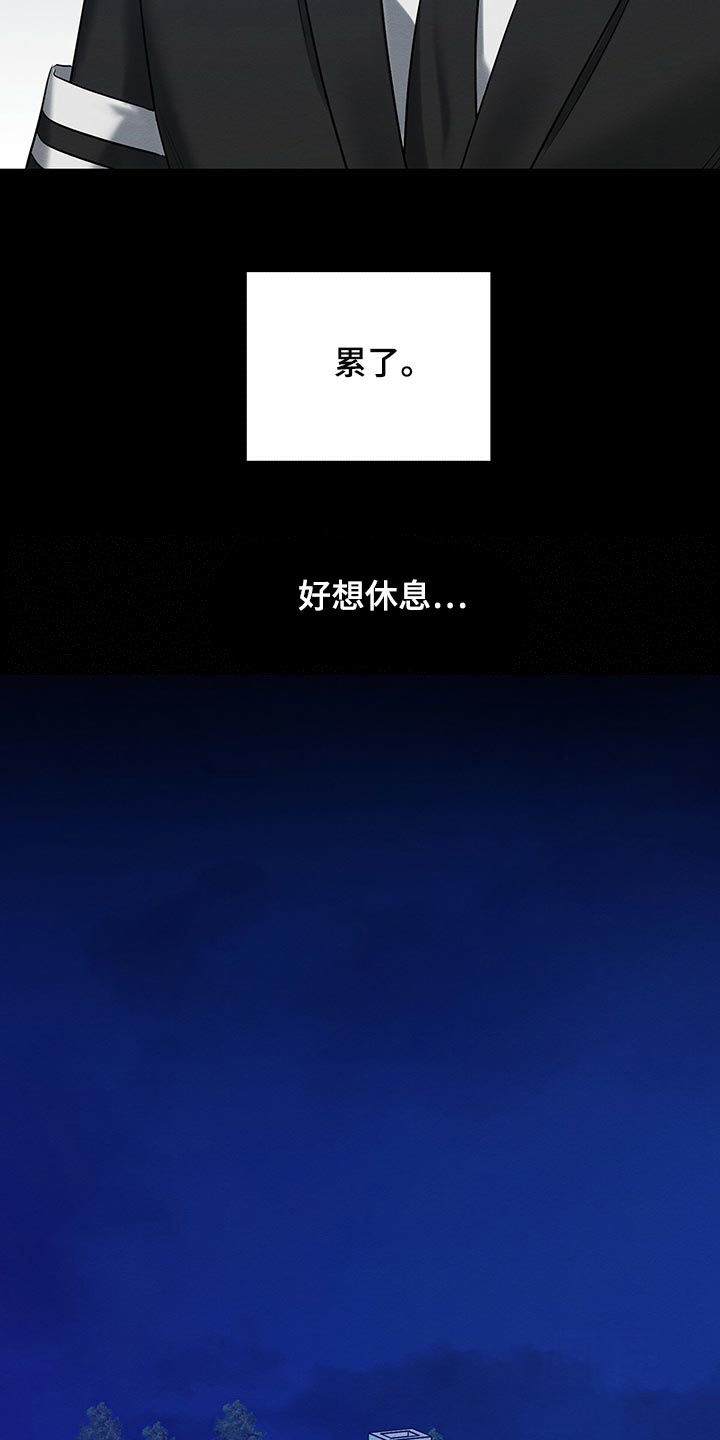 第42话4