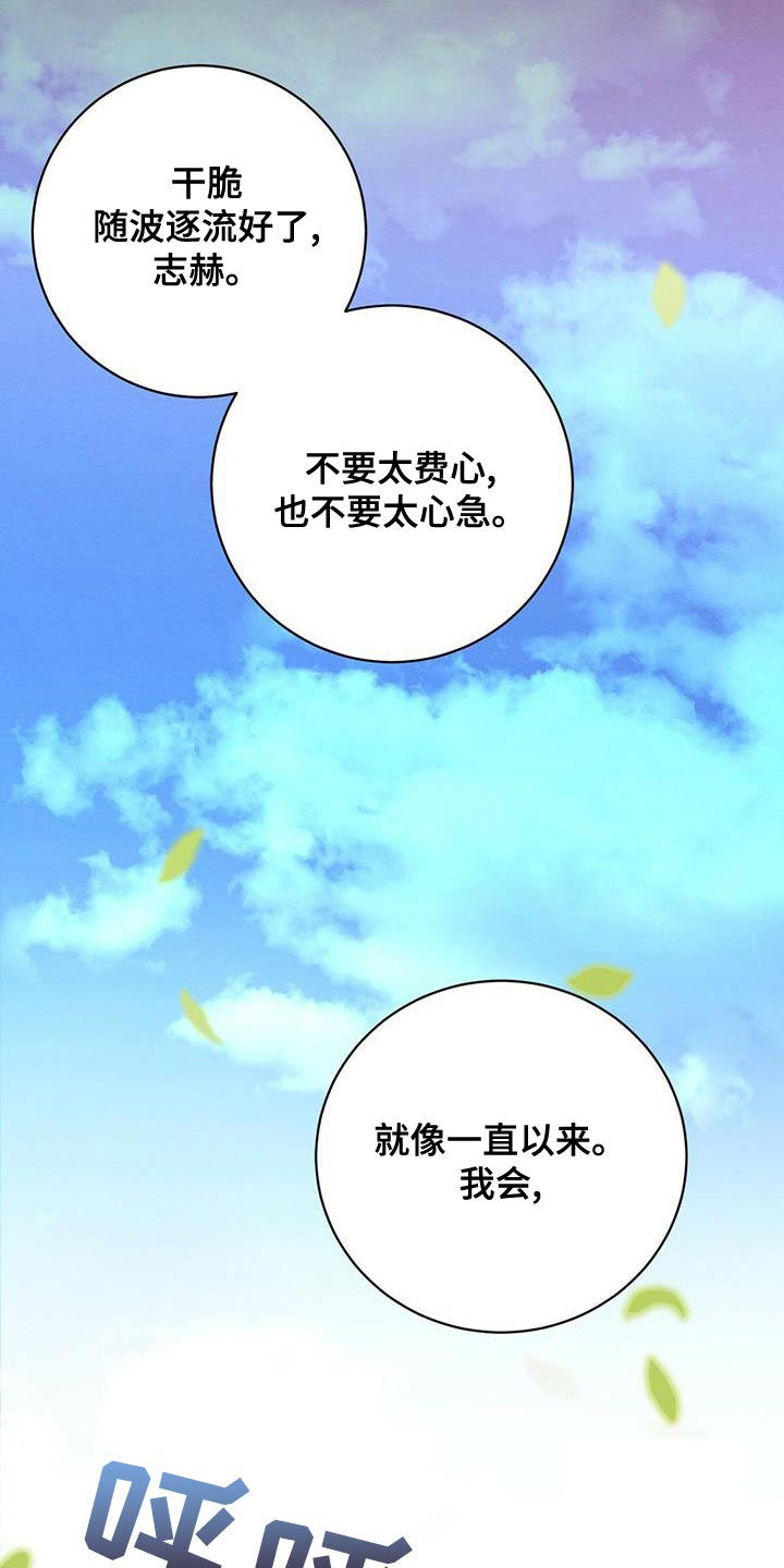 第46话12