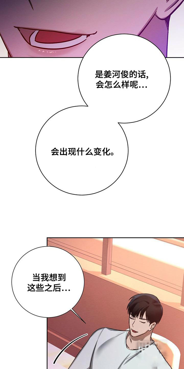 第46话30