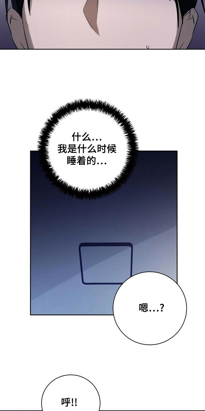 第49话6