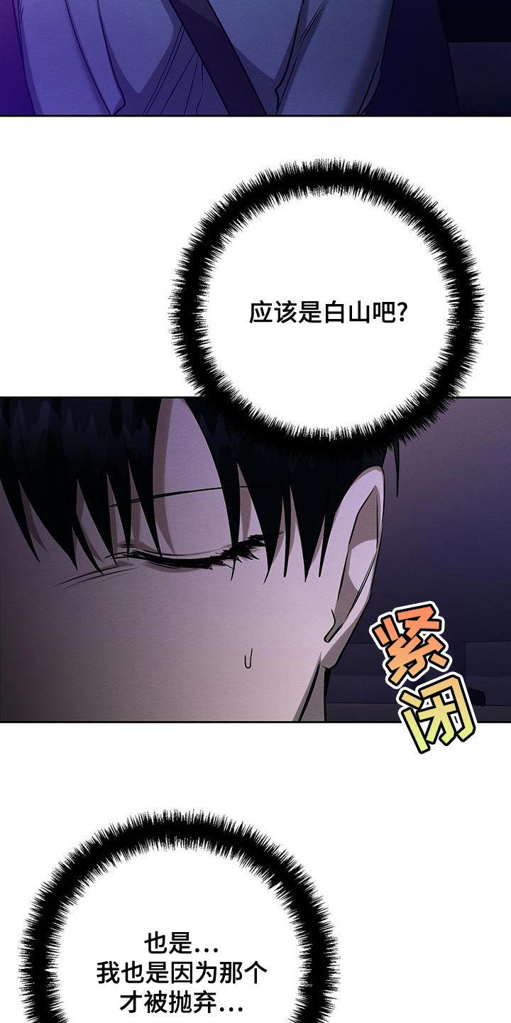 第49话27