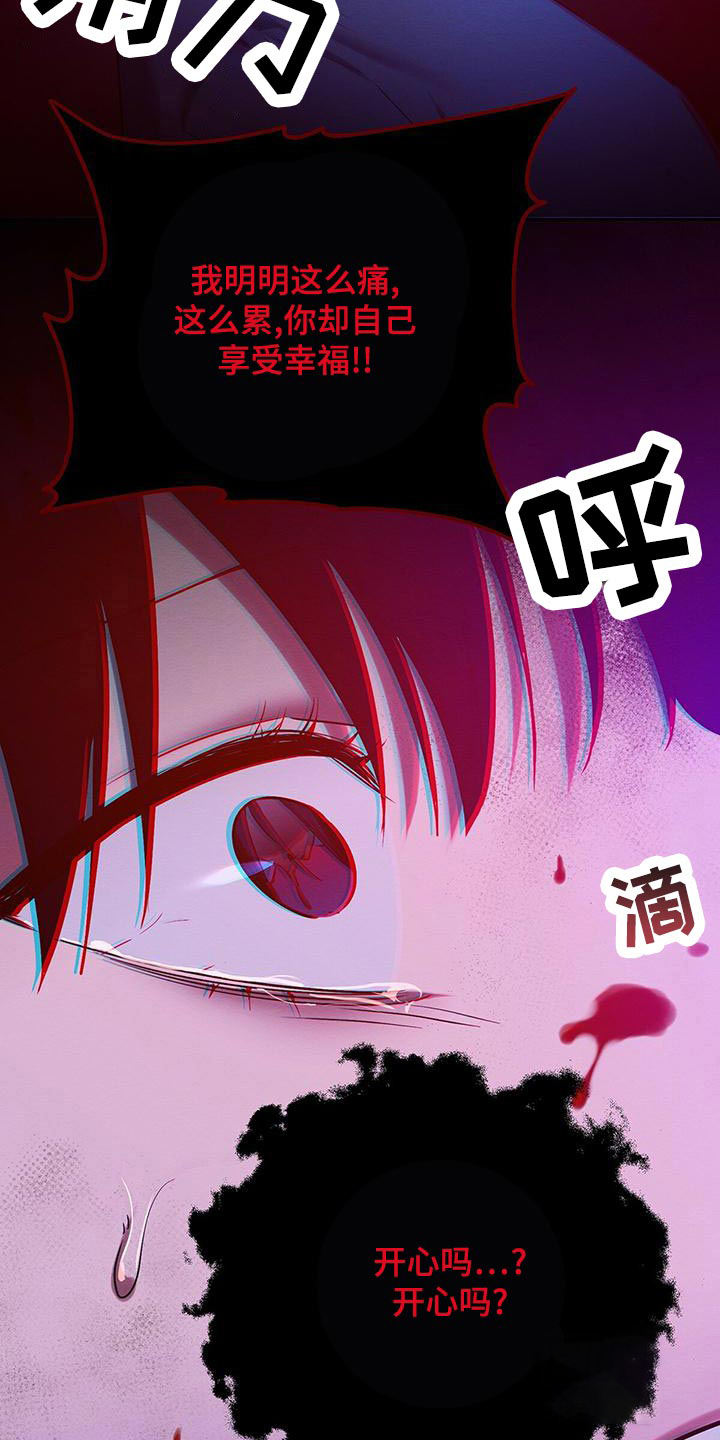 第52话6