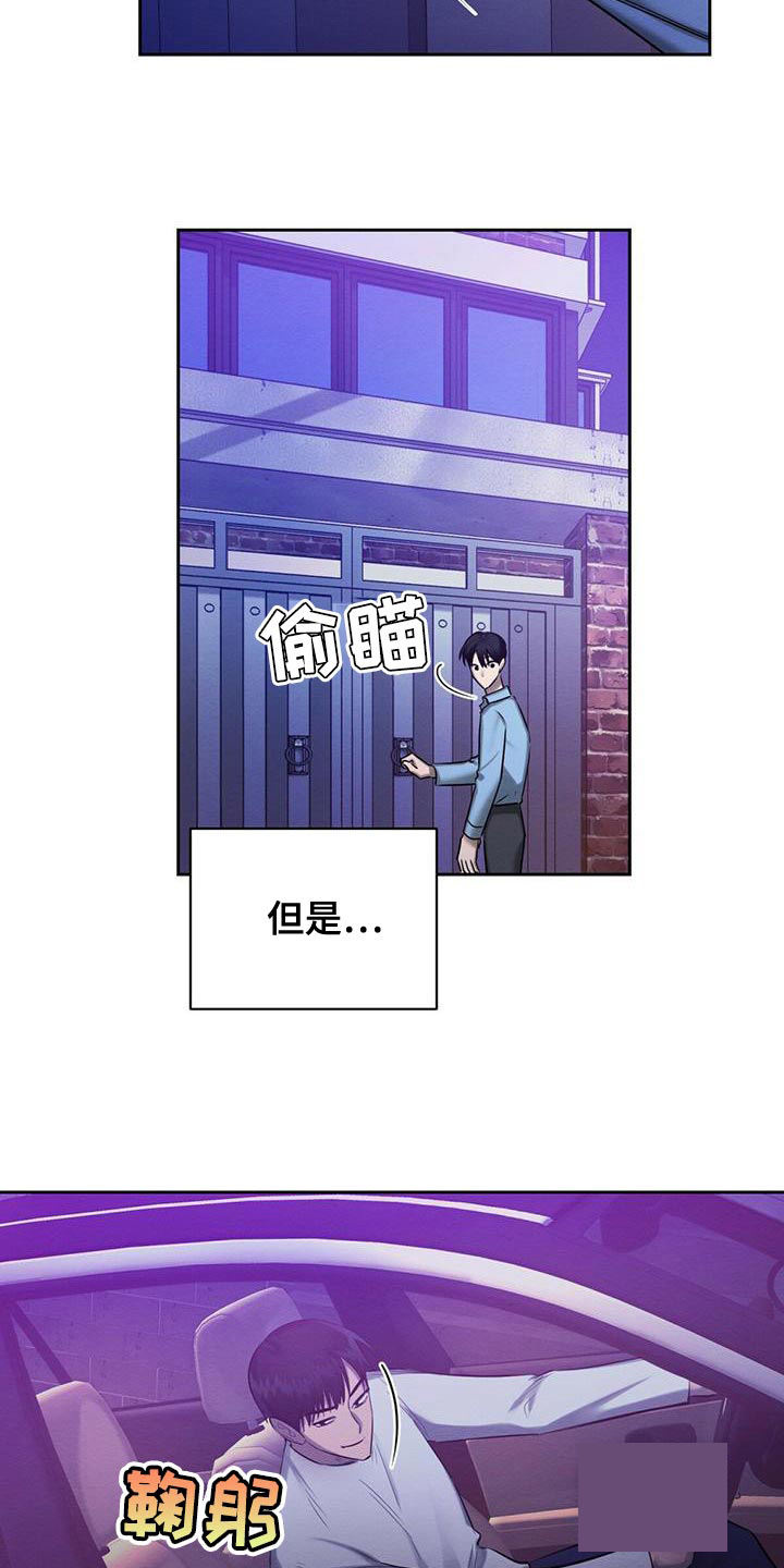 第56话16