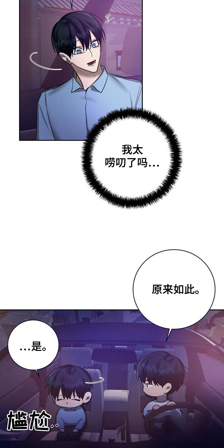 第56话5