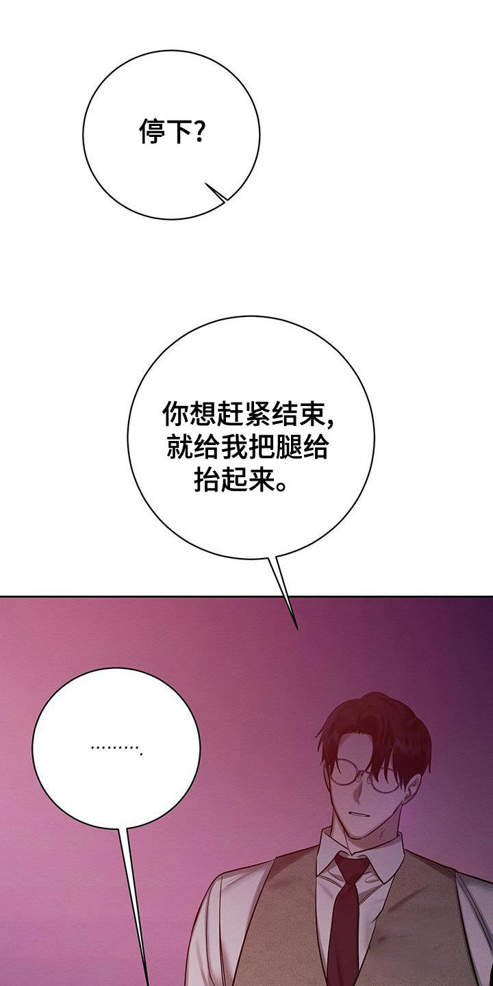 第58话16