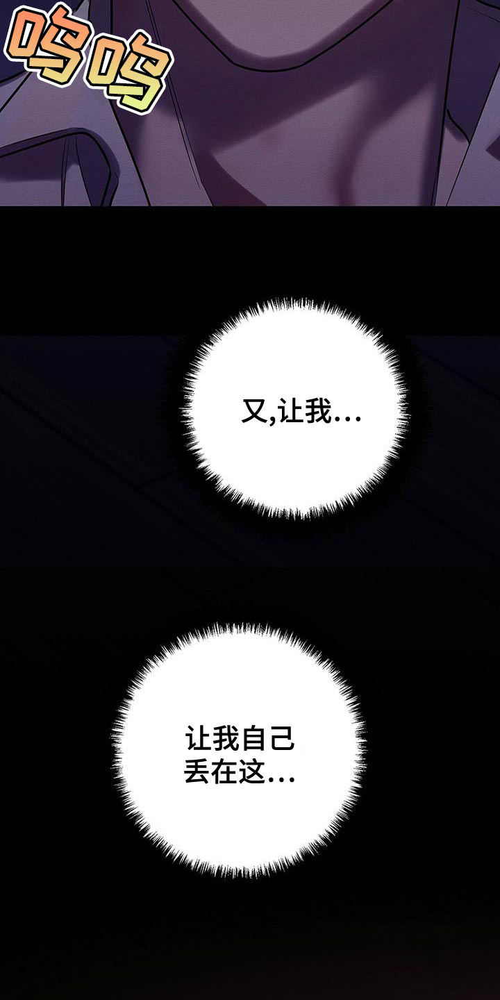 第58话36