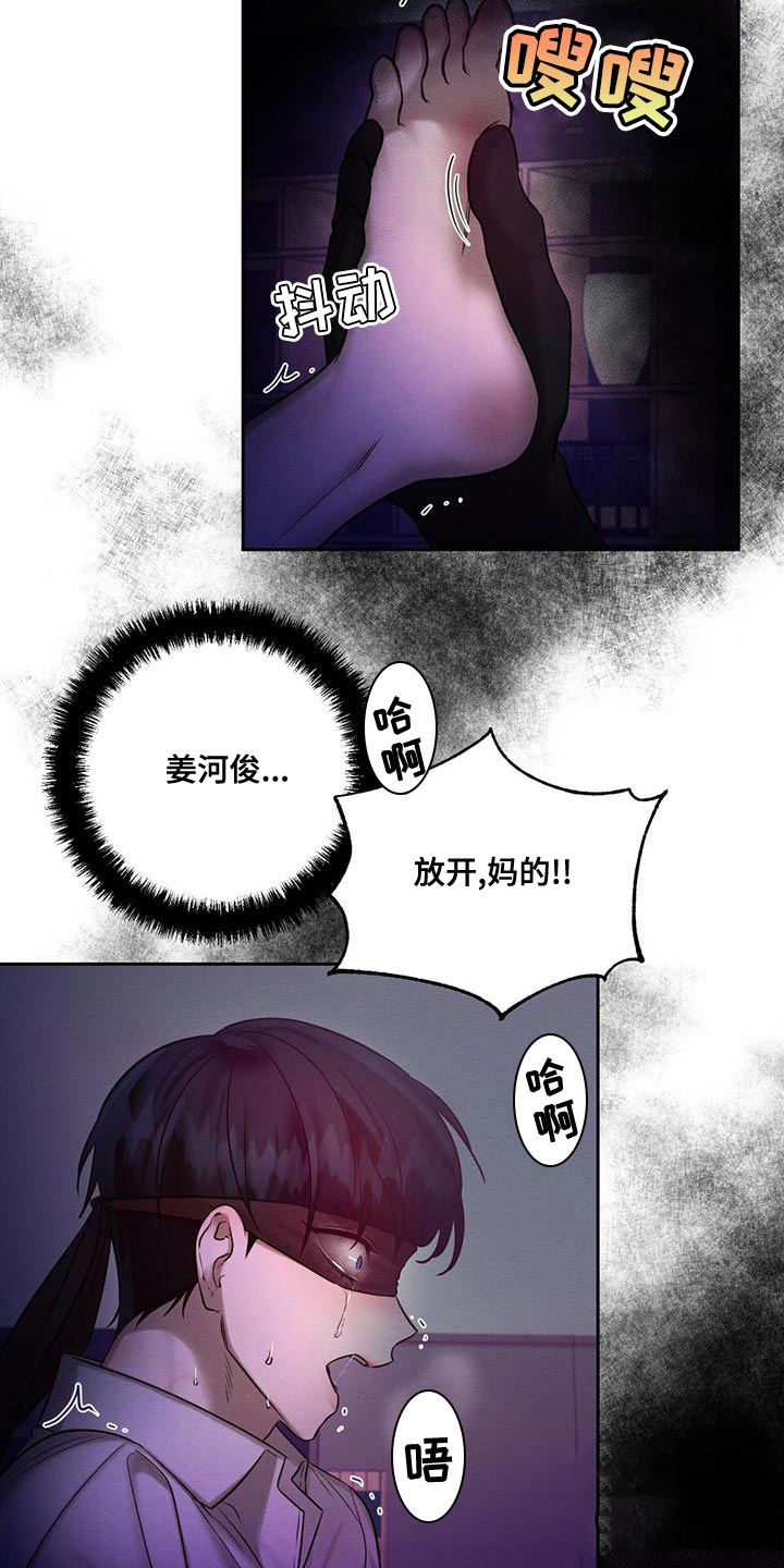 第59话14