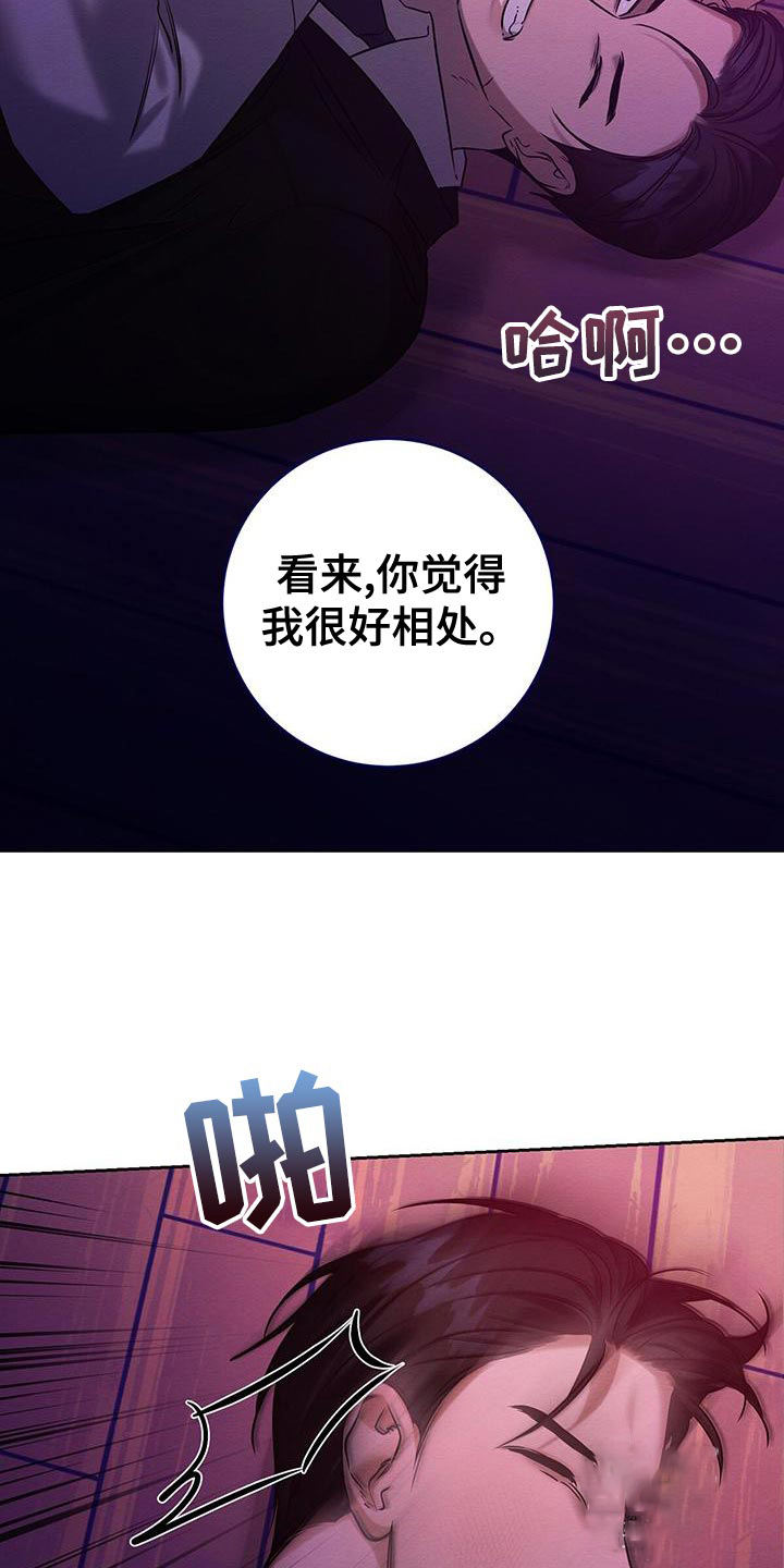 第61话31