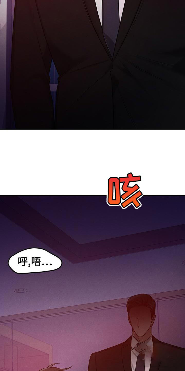 第61话9