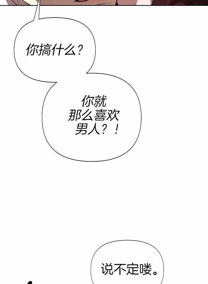 第34话29