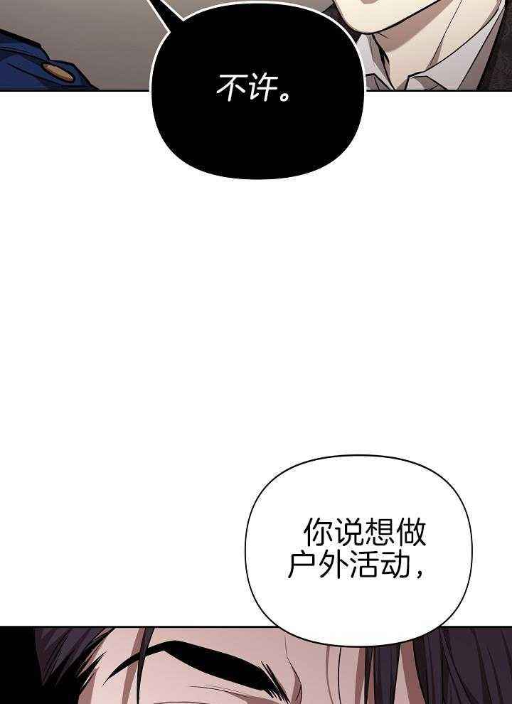 第36话26