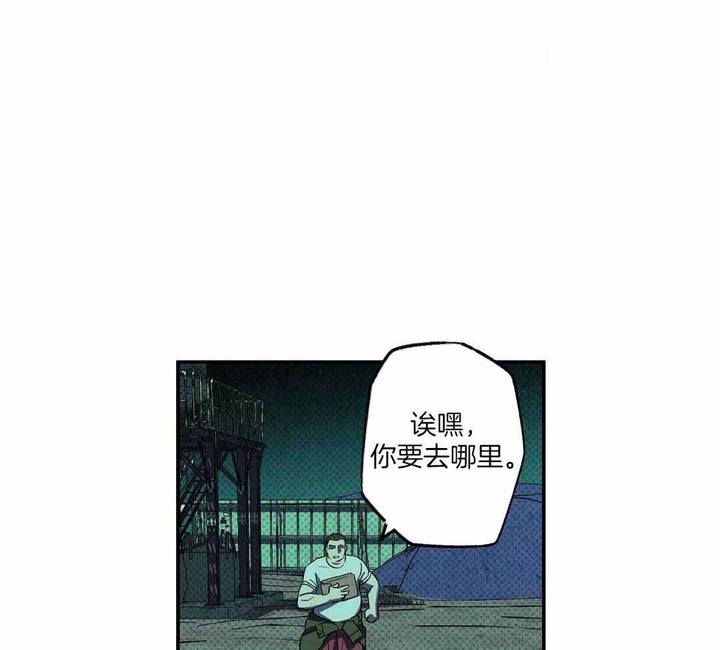 第21话8