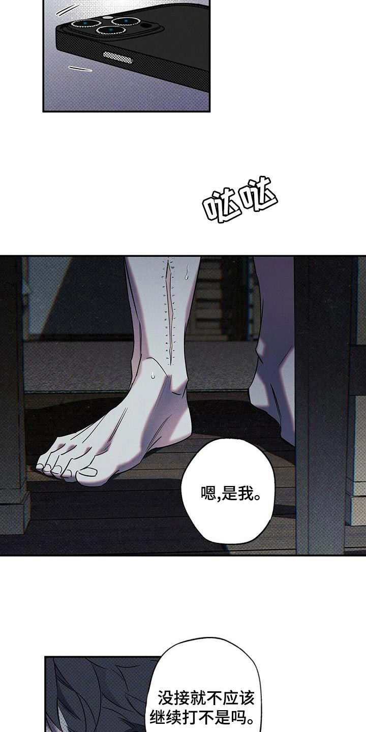 第27话2