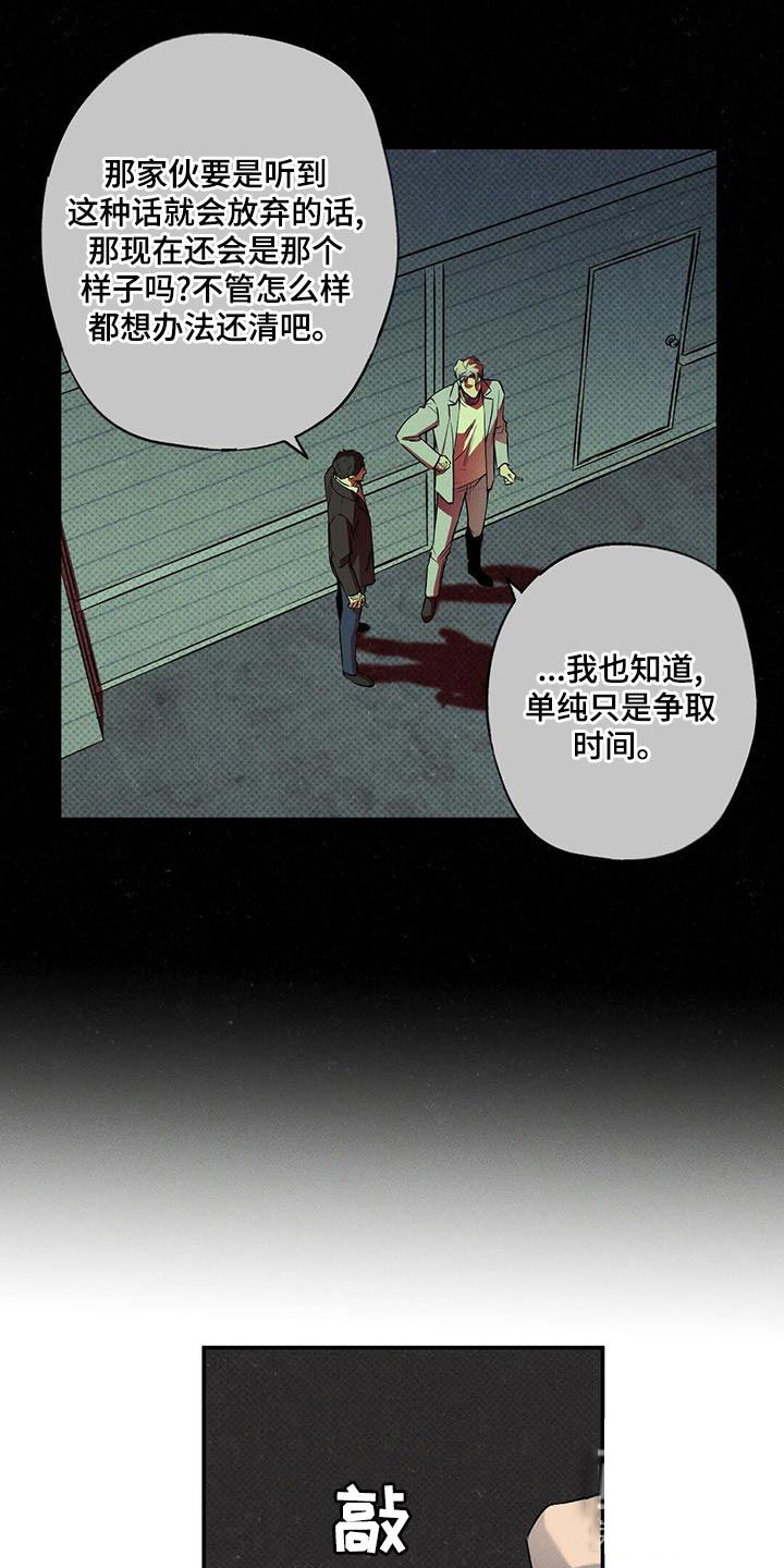 第29话13