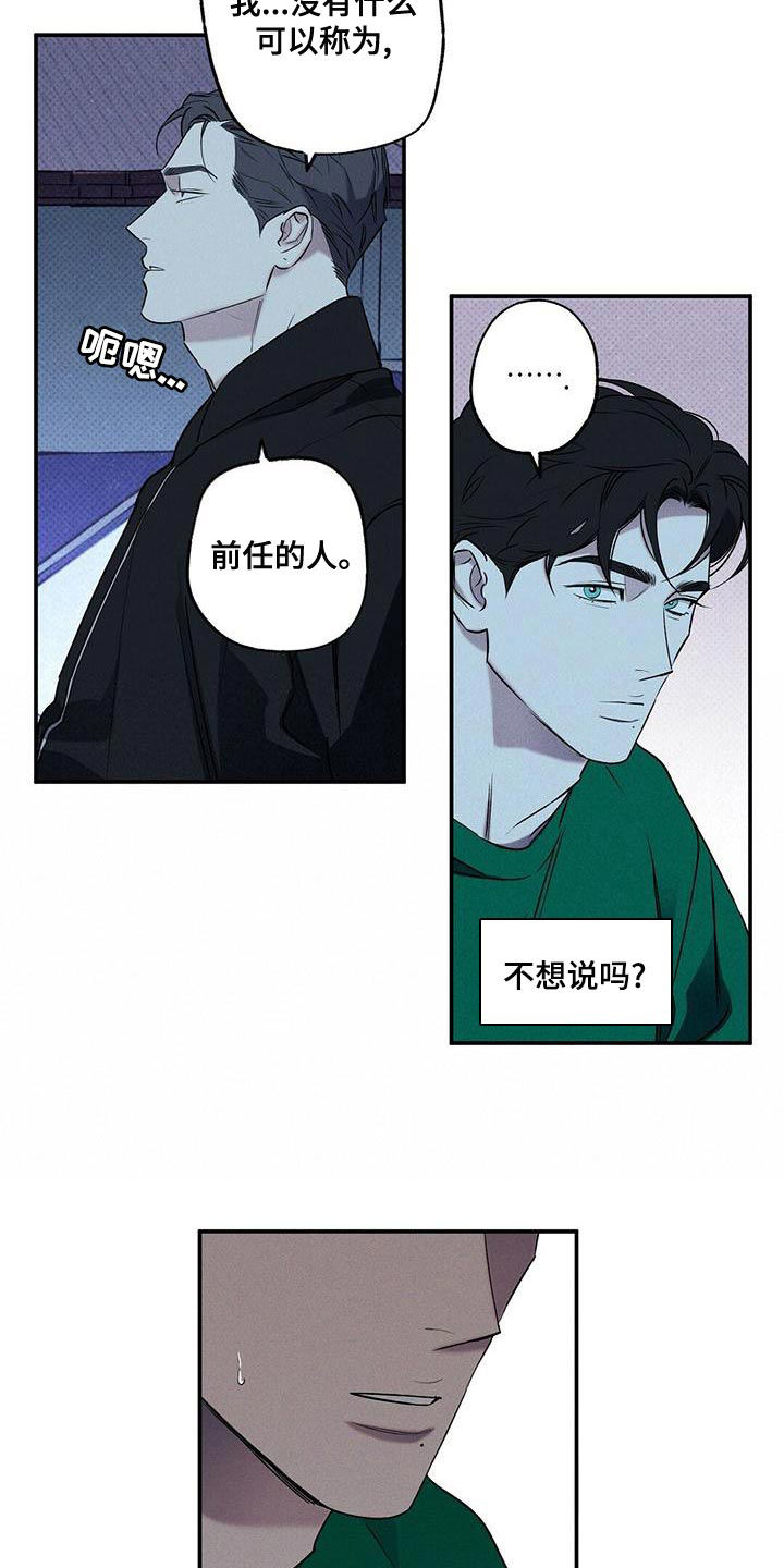 第31话20