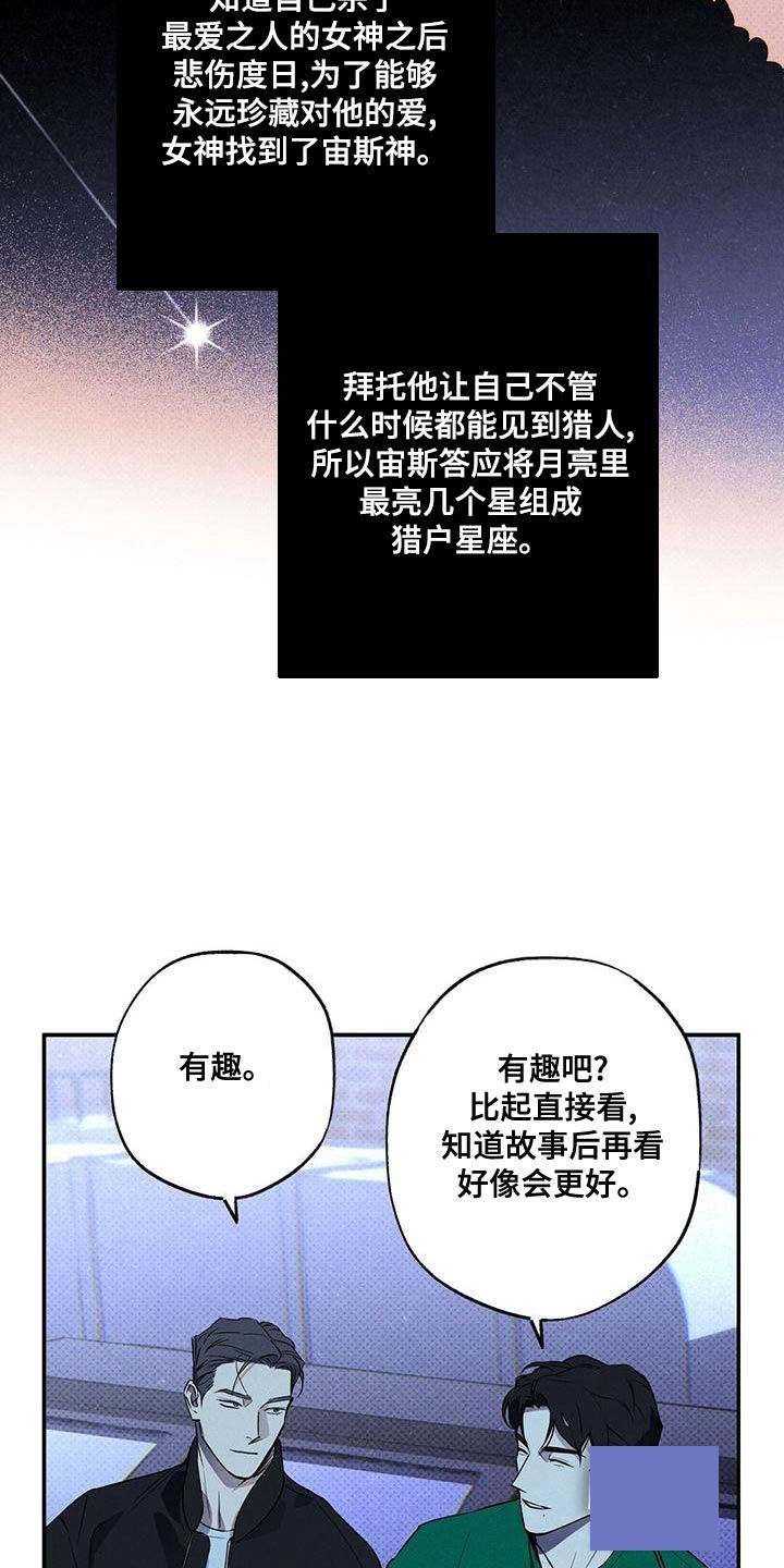 第31话15